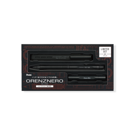 限定セット】オレンズネロ シャープペンシル – 文化堂 │ Pentonote
